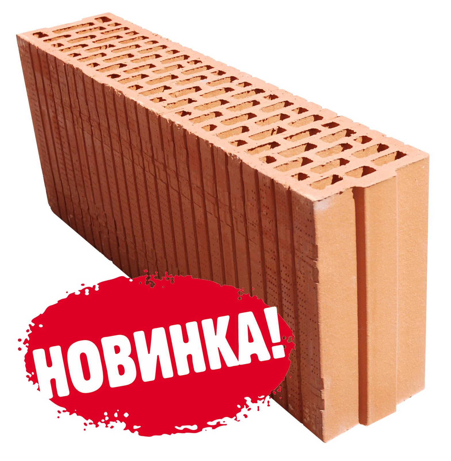 Кирпич камень рядовой перегородочный поризованный 6.9 nf гост 530-2012